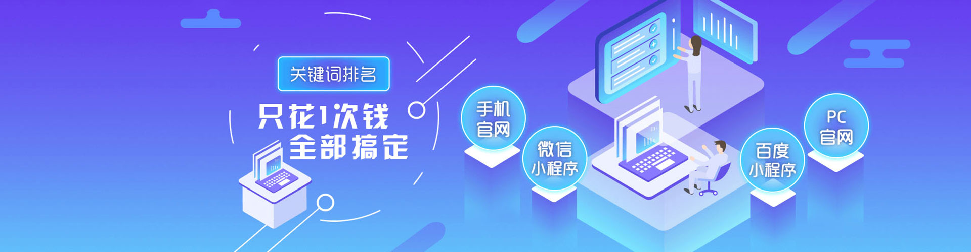哈尔滨百度竞价开户