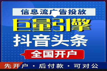 某地区百度推广代理商的业绩突破案例